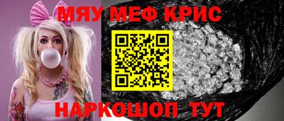 мдма Кандалакша