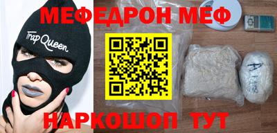 экстази Канаш