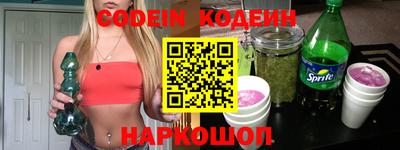 скорость Камышлов