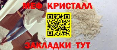 мдма Кандалакша