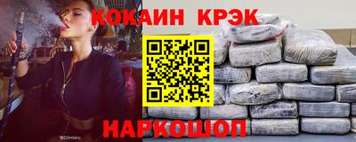 экстази Канаш
