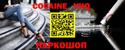 экстази Канаш