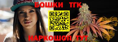экстази Канаш