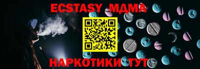 экстази Канаш