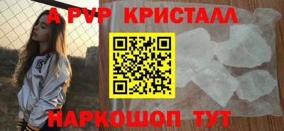 экстази Канаш