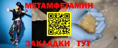 экстази Канаш