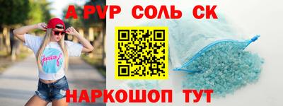 мдма Кандалакша