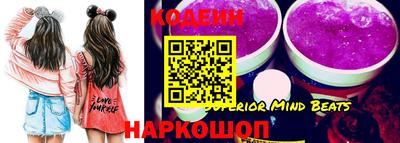 скорость Камышлов