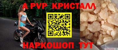 экстази Канаш