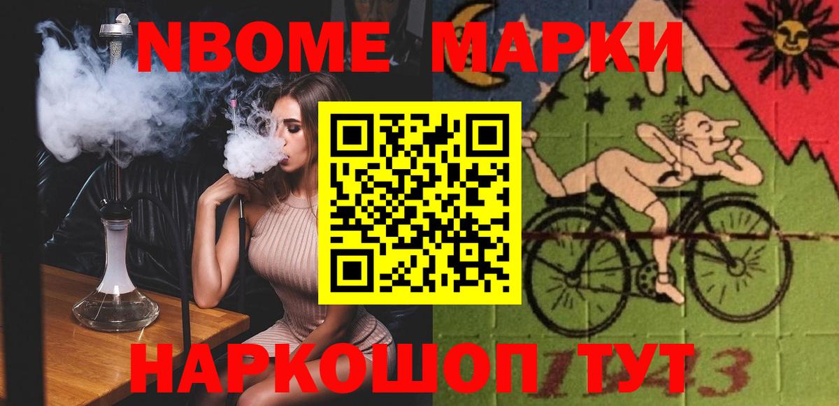 ЛСД экстази кислота Магнитогорск