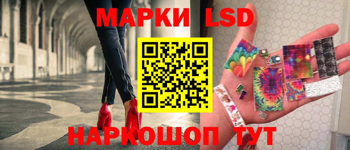 LSD-25 экстази ecstasy  Вход с VPN  Магнитогорск 